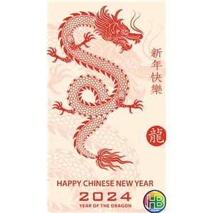 bij hbplus vieren wij het chinees nieuwjaar